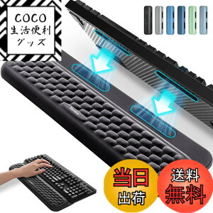 �y���������zWrist Rest VAYDEER ���X�g���X�g �}�W�b�N�e�[�v�t�� �L�[�{�[�h ���u�� �ᔽ�� �p�[�����X�g �N�b�V���� �l�ԍH�w�f�U�C�� �R���s���[�^/�^�C�s���O/�I�t�B�X/�d��/�ƒ�/�Q�[��