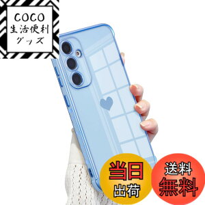 �y���������zQLTYPRI Galaxy A55 5G �P�[�X docomo SC-53E / au SCG27 TPU �J�o�[ �n�[�g �͗l ������� �؍� ���� �V���v�� ���^ �y�� �����Y�ی� �ϏՌ��� �X�}�z�P�[�X ���C�����X�[�d�Ή� �X�g���b�v