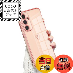 �y���������zQLTYPRI Galaxy A55 5G�P�[�X SC-53E/ SCG27 TPU �J�o�[ �n�[�g�͗l ������� �؍� ���� ���� �l�C ���^ �y�� �ϏՌ� �X�}�z�P�[�X �����Y�ی� �����h�~ ���C�����X�[�d�Ή� �X�g���b�v�z