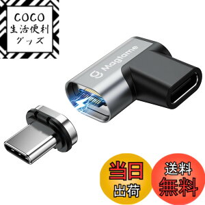 �y���������zMagtame Type-C�ϊ��A�_�v�^ �}�O�l�b�g�������z�� �[�d�w�����t�� USB-C�ϊ��A�_�v�^ ��L���^ 240W/5A�}���[�d 4K�f���o�� USB3.2/20Gbps�����]�� MacBook Pro/Air/Pad Pro/�Ȃ�TypeC�[���ɑΉ�