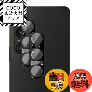 �y���������zWigsii �Ή� Xperia1 V �p �J�����t�B���� �y2���z ���{AGC���Ɏq�f�ސ� Xperia 1 V SOG10 / SO-51D �J�����ی�t�B���� �����^ �d�x9H �ϏՌ� �σX�N���b�` ���ߗ��� �w��h�~ �������� �G�N