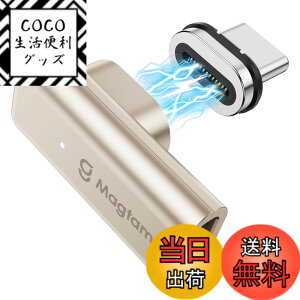 �y���������zMagtame Type-C�ϊ��A�_�v�^ USB-C�}�O�l�b�g�������z�� �[�d�w�����t�� USB-C�ϊ��A�_�v�^ ��L���^ 240W/5A�}���[�d 4K�f���o�� USB3.2/40Gbps�����]�� Switch/MacBook Pro/Air/Pad Pro/�Ȃ�TypeC�[����