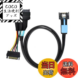 �y���������zNFHK MCIO 4X Mini Cool Edge IO to U.2 SFF-8639 NVME PCIe PCI-Express �P�[�u�� ���C���{�[�hSSD�p, NF-SF-081