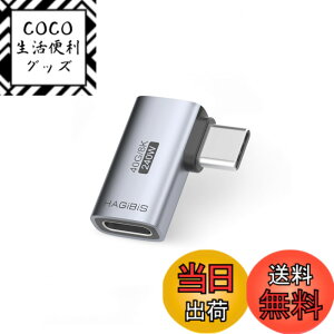 �y���������zHagibis USB-C L���^�A�_�v�^�[�b240W PD�}���[�d & 40Gbps�f�[�^�]���b8K�f���o�͑Ή� USB4/Thunderbolt�݊��bMacBook Pro/Steam Deck/Switch/ROG Ally/iPhone 15 Pro Max�Ή� (�T�C�hL�^�C�v)