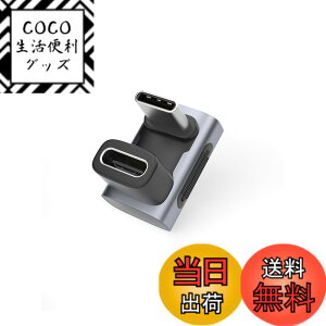 �y���������zHagibis usb-c �R�l�N�^, 240W 40Gbps 8K�A�_�v�^�[.�ϊ��A�_�v�^ ���X USB4�R�l�N�^usb �ϊ� Thunderbolt 4/3 ROG Ally Steam Deck Switch �h�b�N�^�C�vc �C���z�� �^�C�vc �ϊ� Mac �^�u���b�g iPhone 15 Pro