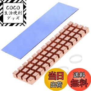 �y���������zHaojiaho �����q�[�g�V���N �T�[�}���p�b�h�t�� �S���֕t�� M.2 SSD PS5 ������ �m�[�gPC�p ���b�v�g�b�v�N�[���[�p 67*18*4mm