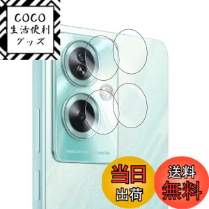�y���������zWigsii �Ή� OPPO A79 5G �p �J�����t�B���� �y2���z ���{AGC���Ɏq�f�ސ� OPPO A79 5G �J�����ی�t�B���� �����^ �d�x9H �ϏՌ� �σX�N���b�` ���ߗ��� �w��h�~ �������� OPPO A79 5G �Ή� 