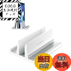 �y���������zVAYDEER �m�[�g�p�\�R�� �X�^���h PC�X�^���h �c�u�� ���[ �z���_�[�������\ ABS������ for �^�u���b�g/ipad/Mac mini/MacBook Pro Air -��