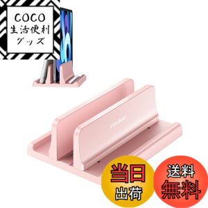 �y���������zVAYDEER �m�[�g�p�\�R�� �X�^���h PC�X�^���h �c�u�� ���[ �z���_�[�������\ ABS������ for �^�u���b�g/ipad/Mac mini/MacBook Pro Air -�s���N