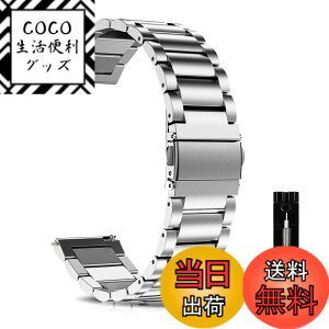 �y���������z[LuFiYa] ���v�o���h �x���g18mm / 20mm / 22mm / 24mm �����o���h �X�e�����X 18�~�� 20�~�� 22�~�� 24�~�� �r���v�o���h �����o���h �X�g���b�v �r�W�l�X�� �����x���g�����H��t�� 18mm / 20