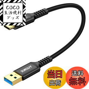 �y���������zSUNGUY USB Type C �P�[�u�� 0.3M USB3.1 Gen2 10Gbps�f�[�^�]�� �^�C�v c �����[�d USB-A to USB-C �Z�� 30cm �����b�L�R�l�N�^ Android Auto�Ή� �i�C�����҂� ���ϋv�� iPhone17/16/15�V���[�Y�AGalaxy S24 