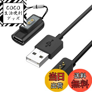 �y���������zaceyoon for Xiaomi Smart Band 10 9 8 �[�d�P�[�u�� 1M + USB C �ϊ��A�_�v�^�[ �Z�b�g �V���I�~ �X�}�[�g �o���h 10 9 8 �[�d�� �����h�~�̂Ђ��t�� ���C�z�� �}���[�d �y�� �����^�тɕ֗� for