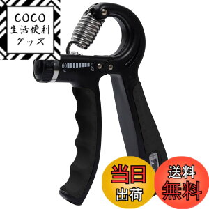 �y���������zMAHOUYA ���� �g���[�j���O �n���h�O���b�v �؃g���O�b�Y 5-60kg �J�E���^�[�t�� ���ג����\ �j�����p �C���N�u���b�N