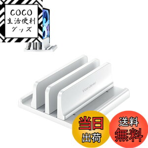 �y���������zVAYDEER �m�[�g�p�\�R���X�^���h �m�[�gPC�X�^���h �c�u�� 2����[ �z���_�[�������\ ABS������ �^�u���b�g/ipad/MacBook Pro Air �c�u���p �ȃX�y�[�X���[ ����~�� -��