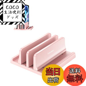 �y���������zVAYDEER �m�[�g�p�\�R���X�^���h �m�[�gPC�X�^���h �c�u�� 2����[ �z���_�[�������\ ABS������ �^�u���b�g/ipad/MacBook Pro Air �c�u���p �ȃX�y�[�X���[ ����~�� -�s���N