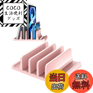 �y���������zVAYDEER�m�[�g�p�\�R���X�^���h �c�u���m�[�gpc �X�^���h 3����[ �z���_�[�������\ ABS������ for �^�u���b�g/ipad/Surface/MacBook Pro Air �c�u���p -�s���N