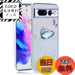 �y���������zJOOBOY �X�}�z�P�[�X �Ή� Google Pixel 7Pro �P�[�X �����O�t�� �N���A �L���L�� ���b�L���H �ԕ� �\�t�g�P�[�X TPU ���^ ������� ���킢�� �Ռ��z�� �u�����h �O�[�O�� �s�N�Z�� 7�v��