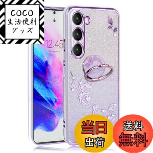�y���������zJOOBOY Galaxy S23 �P�[�X SC-51D SCG19 �����O�t�� �N���A �L���L�� ���b�L���H �ԕ� �\�t�g�P�[�X TPU ���^ ������� ���킢�� �Ռ��z�� �u�����h �M�����N�V�[ s23 �P�[�X �g�уJ�o�[ (�p