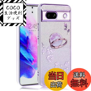 �y���������zJOOBOY �X�}�z�P�[�X �Ή� Google Pixel 7a �P�[�X �����O�t�� ���b�L���H �ԕ� �\�t�g�P�[�X TPU ���^ ������� ���킢�� �Ռ��z�� �u�����h �O�[�O��Pixel 7a �g�уJ�o�[ (�p�[�v��)