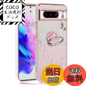 �y���������zJOOBOY �X�}�z�P�[�X �Ή� Google Pixel 8Pro �P�[�X �����O�t�� �N���A �L���L�� ���b�L���H �ԕ� �\�t�g�P�[�X TPU ���^ ������� ���킢�� �Ռ��z�� �u�����h �O�[�O�� �s�N�Z�� 8�v��