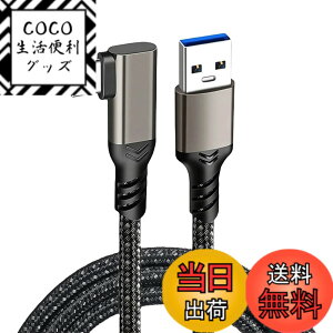 �y���������zUSB Type C �P�[�u�� L�� 1.5m Suptopwxm (10Gbps �f�[�^�]�� /60W 3A�}���[�d) USB3.1 Gen2 �^�C�v c �P�[�u�� USB-A to USB-C ���ϋv�i�C�����҂� �X�}�[�g�t�H���E�^�u���b�g�E�Q�[���@�Ȃǂ�usb c