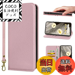 �y���������zNanHou For �K�p���� Google Pixel 8 A 5G �P�[�X �蒠�^ ���@��J�o�[ �蒠�^ �ϏՌ� �ی�J�o�[ �����}�O�l�b�g ���z�^ �g�уJ�o�[ �J�[�h�|�P�b�g �X�^���h�@�\ ���X�g�o���h �s�N�Z