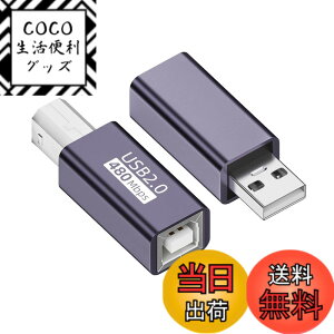 �y���������zNFHK 2��/���b�g USB 2.0 B �^�C�v ���X - �^�C�vA & Type-B �I�X�����A�_�v�^�[ �v�����^�[ �X�L���i�[ �f�B�X�N�p, NF-U2-010-AB