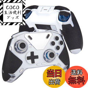 �y���������z�y �O���b�v�͋��� & �z���͋� �� �{�^���}�`�t�� �z TALONGAMES FLYDIGI APEX 4 �p �R���g���[���[�O���b�v �N���V�b�N�o�[�W���� �A���`�X���b�v�e�[�v ����~�� �O���b�v �e�[�v �\