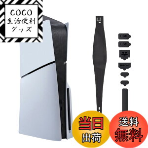 �y���������zMcbazel 8-in-1 PS5 Slim�p ps5 �h�o�t�B���^�[ �J�o�[ �z�R���L���b�`���[�Z�b�g �h���A�h�сA���M�E�ʋC���E�����E���� �v���Ȏ��t���Ǝ��O�� �f�W�^��/�f�B�X�N�őΉ�[�u��
