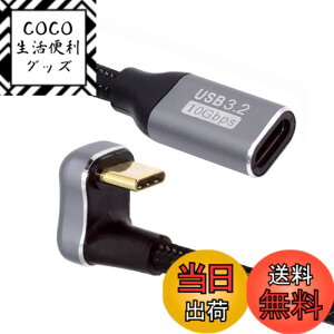�y���������zNFHK ���� U �V�F�C�v �o�b�N �A���O�� USB-C USB 3.1 Type C �I�X - ���X �����f�[�^�P�[�u�� 10Gbps 100W �X���[�u�t�� 100cm, NF-UC-058-OS-1.0M