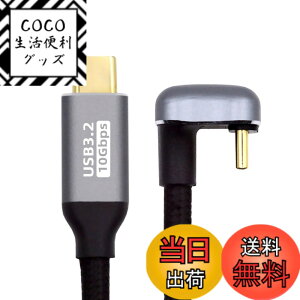 �y���������zxiwai USB 3.1 USB-C Type C �I�X - �I�X �P�[�u�� 10Gbps �f�[�^�]���A100W PD�[�d�R�[�h 4K 60Hz �r�f�I���j�^�[�P�[�u�� ���Α� U���^�o�b�N�A���O���X���[�u�t�� �m�[�g�p�\�R���p Chromebook
