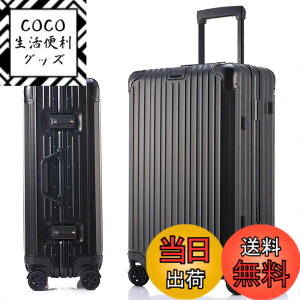 �y���������z[Yuweijie] �X�[�c�P�[�X �L�����[�P�[�X �I�[���A���~�����{�f�B�L�����[�o�b�O �@���������� �ϏՌ� ��^ �y�� �É��_�u���L���X�^�[ TSA���b�N���� ���s �o�� L�T�C�Y, 6-7���C78L