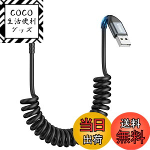 �y���������zSUNGUY �R�C����USB C�P�[�u�� 1�p�b�N 1.5M�y�����L�k�����F0.4-1M�zUSB-A - USB-C �f�[�^�P�[�u�� Android Auto�ACarPlay�AiPhone 17/16/15�V���[�Y�AGalaxy S24 Ultra�AGoogle Pixel�AXiaomi�Ή� - �O���[