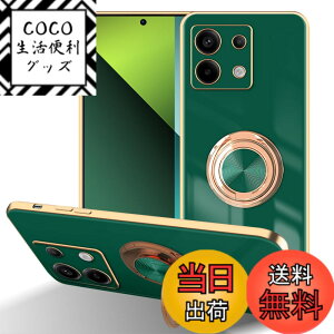 �y���������zLuFiYa Xiaomi Redmi Note 13 Pro 5G �p �P�[�X �����O�t�� �J�o�[ TPU�f�� �X�^���h�@ �X�}�z�P�[�X �y�� �ϏՌ� ���� �C�菝�h�~ �����h�~ �ԍڃz���_�[ 360°��] �P�[�X Xiaomi Redmi Note 13 Pro