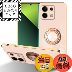 �y���������zLuFiYa Xiaomi Redmi Note 13 Pro 5G �p �P�[�X �����O�t�� �J�o�[ TPU�f�� �X�^���h�@ �X�}�z�P�[�X �y�� �ϏՌ� ���� �C�菝�h�~ �����h�~ �ԍڃz���_�[ 360°��] �P�[�X Xiaomi Redmi Note 13 Pro