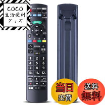 楽天市場】panasonic d305 th-49d305の通販