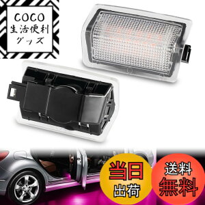 �y���������zGemPro �K�p �J�[�e�V�����v �z���C�g LED�J�[�e�V �����v �����Z�f�X �x���c�p A�N���X W176 / B�N���X W246 / E�N���X W212 / GL�N���X X166 / ML�N���X W166 2�Z�b�gA/C/E/GLS/GLC/G/GLA/GLE �N��