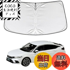 �y���������zWAIROGA �z���_ �V�^�V�r�b�N 11��� fl1�^ ��p �t�����g�T���V�F�[�h 2021.9-���s CIVIC �ԗp�T���V�F�[�h ���悯 �ܑw�\�� �Ԏ��p�� ���悯 UV�J�b�g ���Ă��h�~ �򉻖h�~ ���[�o�b