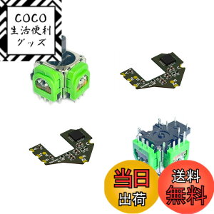 �y���������zElecGear �z�[���Z���T�[�W���C�X�e�B�b�N DualSense Edge PS5 �R���g���[���[�̌����p�A2�d��Hall Joystick�R���g���[���X�e�B�b�N + 2�L�����u���[�V���� PCB + �͂񂾏����C���c�[�� 