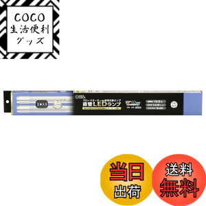 �y���������z�I�[���d�@ LED�u���� ����LED�����v 20�`���� G13 �����F �O���[�X�^�[�^�[����p �Б����d�d�l 2�{�� LDF20SS�ED/10/14 72P 06-4917 OHM