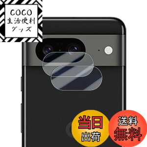 �y���������zWigsii �Ή� Google Pixel 8a �p �J�����t�B���� �y2���z ���{AGC���Ɏq�f�ސ� Pixel8a �J�����ی�t�B���� �����^ �d�x9H �ϏՌ� �σX�N���b�` ���ߗ��� �w��h�~ �������� �s�N�Z��8a ��