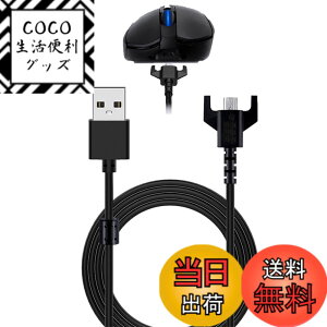 �y���������zFor Logicool G(���W�N�[�� G) ���C�����X�}�E�X �p �[�d �P�[�u�� �[�d�� �yNOUKAJU�z�[�d�P�[�u�� �Ή� Logicool ���W�N�[�� PRO X SUPERLIGHT/PRO WIRELESS / G403 / G900 G903/ G703 ���C�����X�}�E�X /