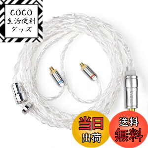 �y���������z�yKBEAR 4904�zmmcx 3.5mm���P�[�u�� 4�� 4�c99.99%�̏��� �P�[�u�� 3.5mm�C���z���A�b�v�O���[�h�P�[�u���C���t�H�������P�[�u��SE315/SE425/SE535/SE846/SE215/UE900 ���ɑΉ��immcx�E3.5mm�v���O�j