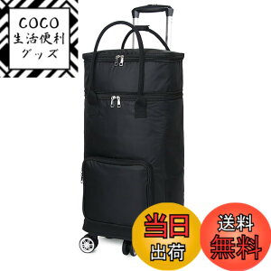 �y���������zFuyutu �V���b�s���O�J�[�g �܂��� ��e�� 35L �������J�[�g �V���b�s���O�L�����[ �h�� �ۗ�ۉ� 5�� �É� ������ ����� ���� �y�� �����^�� �������� �A�E�g�h�A �ނ� ���s (A, 