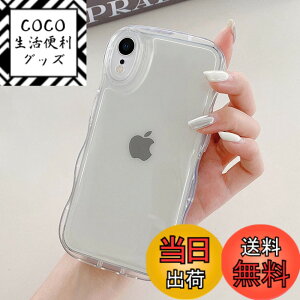 �y���������zQLTYPRI �Ή� iPhone XR �P�[�X �N���A TPU�J�o�[ �E�F�[�u ������� �؍� ���� iphoneXR �p�P�[�X �A�N�X�^���[ ���� ���^ �y�� �ϏՌ� �X�}�z�P�[�X ���C�����X�[�d�Ή� �X�g���b�v�z