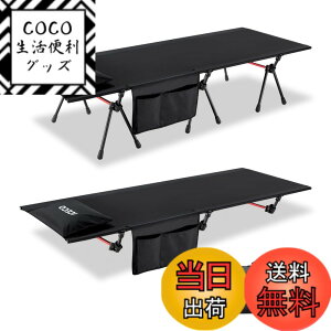�y���������z���C�h�R�b�g ICECO �R�b�g �L�����v �ȈՃx�b�h�u2WAY�n�C/���[�ؑ։\�E�ω׏d180KG�E�É��݌v�E�����x1000D�|���G�X�e���V�[�g�EA7075�A���~�j�E�������t���[���v �y�� ���L ��