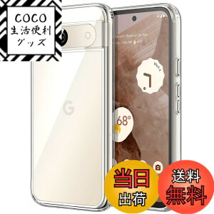 �y���������zJETech Google Pixel 8a�p �P�[�X 6.1�C���` 2024 ���΂݂Ȃ� �ی�P�[�X �Ռ��z�� �o���p�[�J�o�[ ���h�~�n�[�hPC�o�b�N (�N���A)