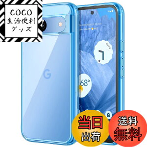 �y���������zJETech Google Pixel 8a�p �P�[�X 6.1�C���` 2024 ���΂݂Ȃ� �ی�P�[�X �Ռ��z�� �o���p�[�J�o�[ ���h�~�n�[�hPC�o�b�N (�x�C)
