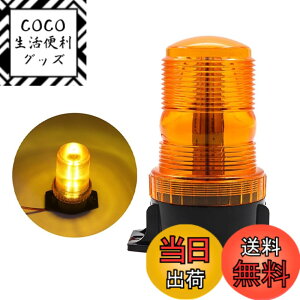 �y���������zAoling �p�g�����v 12V 24V�A�x���� �_�ŁAled ��]�� �ėp�A�ً}�_�ŐM���� ��탉�C�g�ԗ��A���S�x���� �t���b�V�� ���P�x ����@ ���ݎԗ� ���h�� ���b�J�[�� �g���b�N �p�g�J�[ 