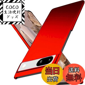 �y���������zWojiaozvlf �ɔ� Google pixel8a �P�[�X ���^ pixel 8a �P�[�X PC�}�b�g���� ���y�� ���ϖh�~ �w��h �C�菝�h�~ ��G��ǂ� �S�ʕی� ���ϖ� �ϏՌ��s�N�Z��8a �J�o�[ ���C�����X�[�d�Ή� 